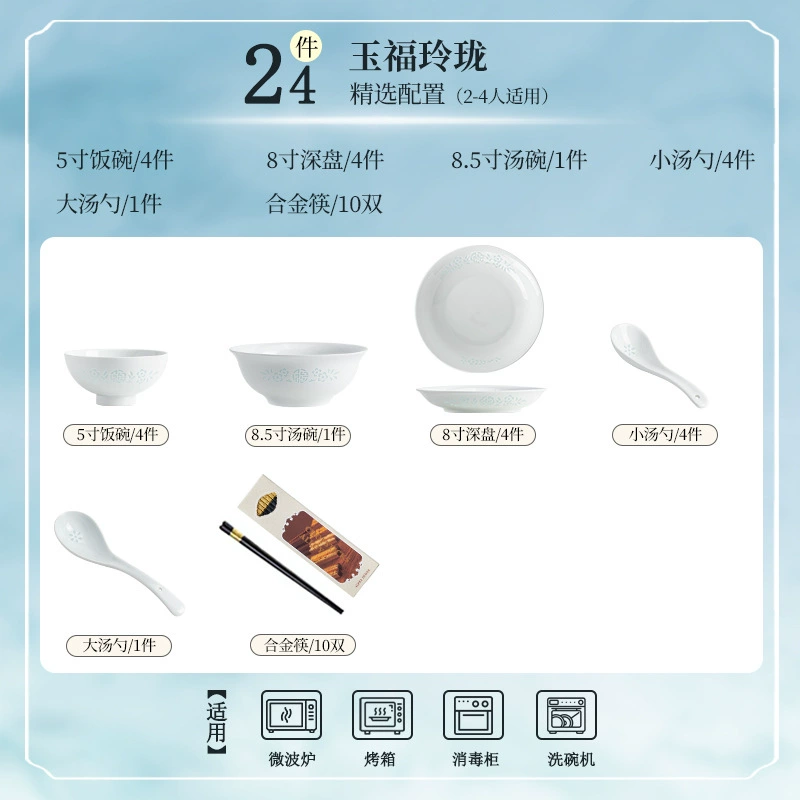 Porcelain Dinnerware Set tableware view 11