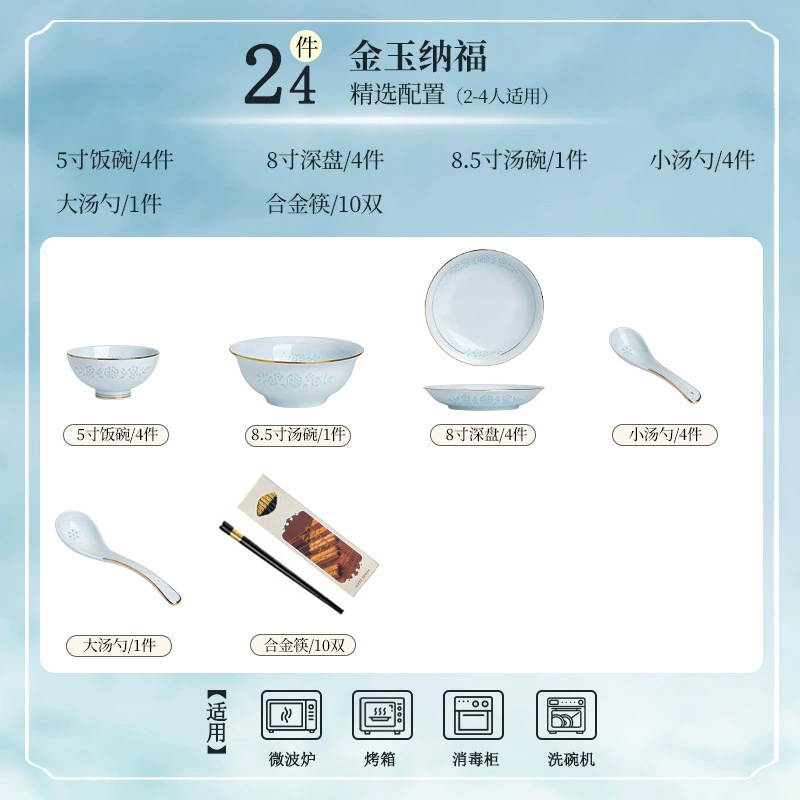 Porcelain Dinnerware Set tableware view 6