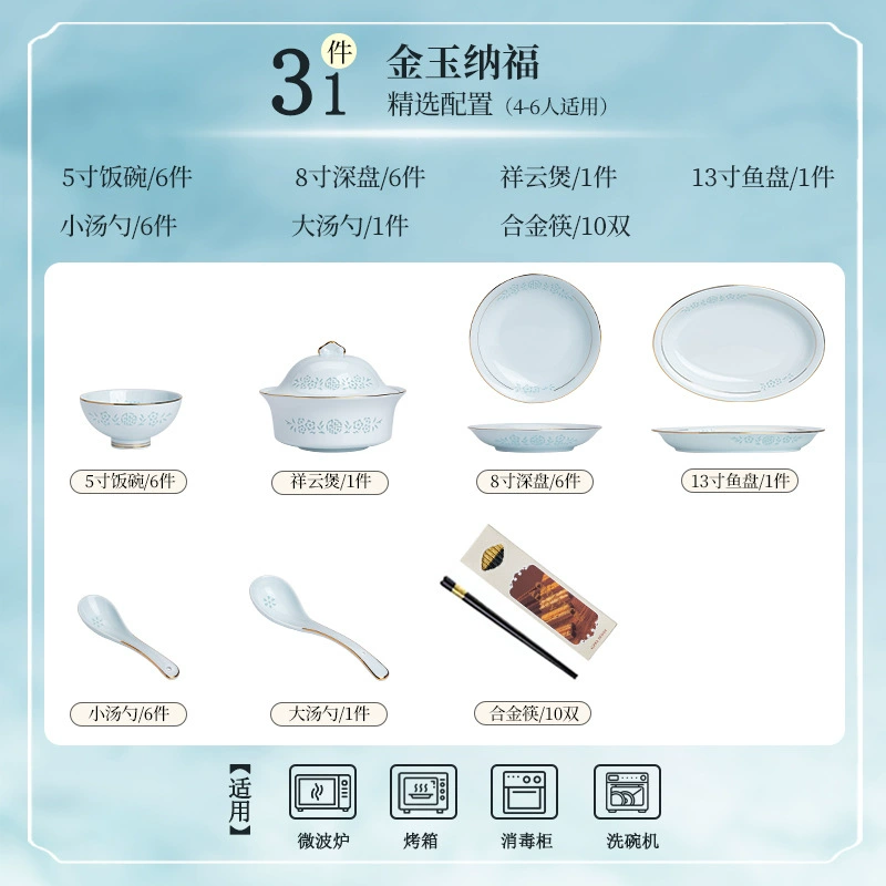 Porcelain Dinnerware Set tableware view 8