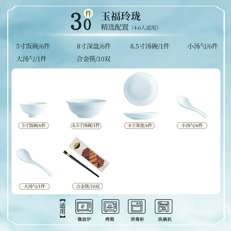 Porcelain Dinnerware Set tableware view 12