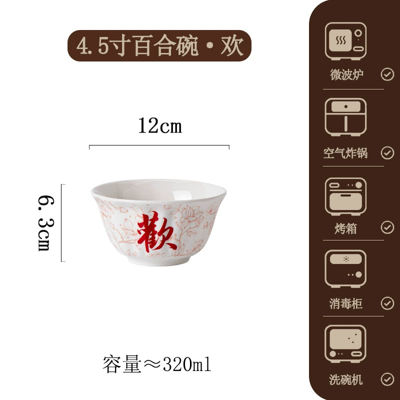 Porcelain Dinnerware Set tableware view 7