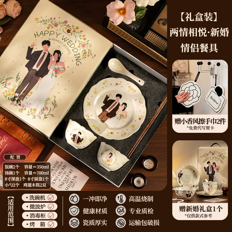 Porcelain Dinnerware Set tableware view 6