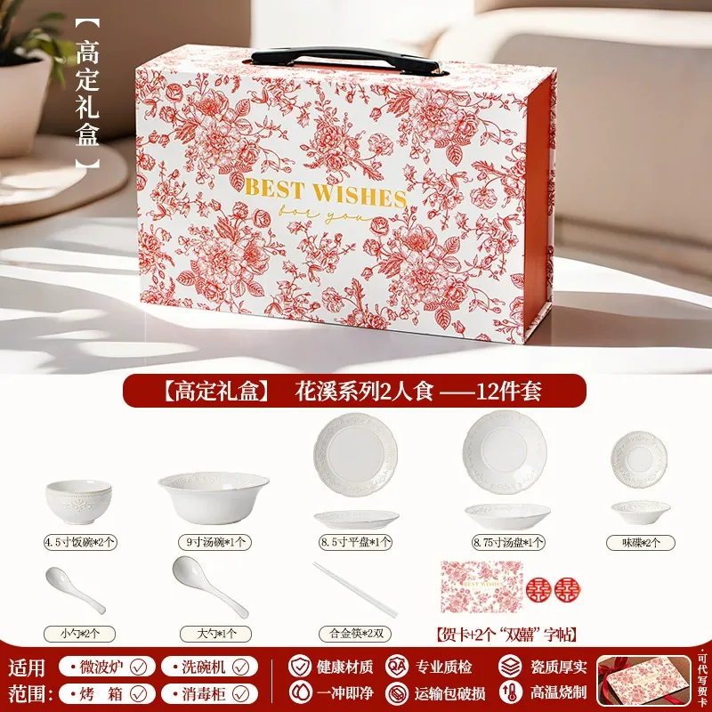 Porcelain Dinnerware Set tableware view 7