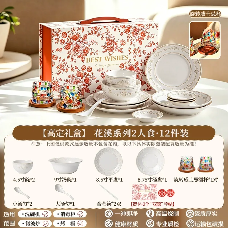 Porcelain Dinnerware Set tableware view 8