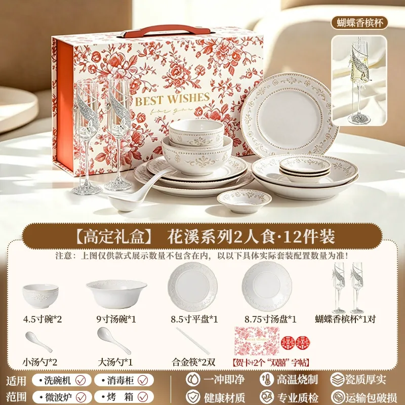 Porcelain Dinnerware Set tableware view 9