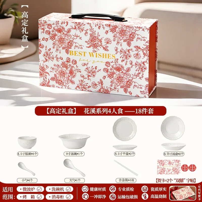 Porcelain Dinnerware Set tableware view 10
