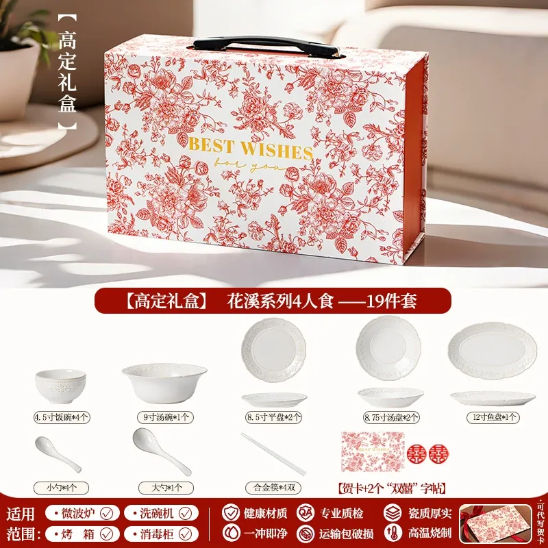 Porcelain Dinnerware Set tableware view 11