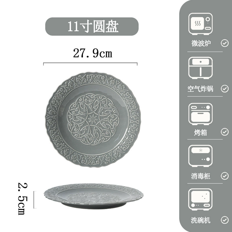 Porcelain Dinnerware Set tableware view 12