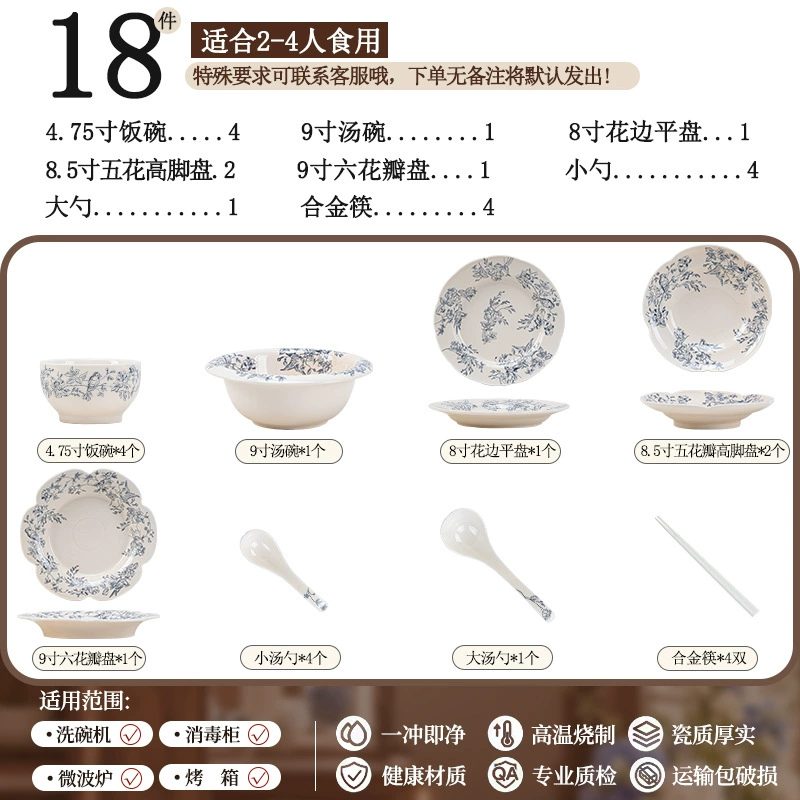 Porcelain Dinnerware Set tableware view 6