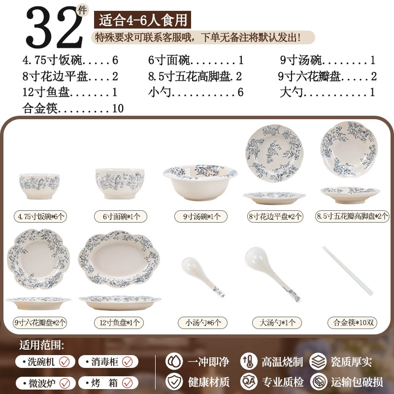 Porcelain Dinnerware Set tableware view 7