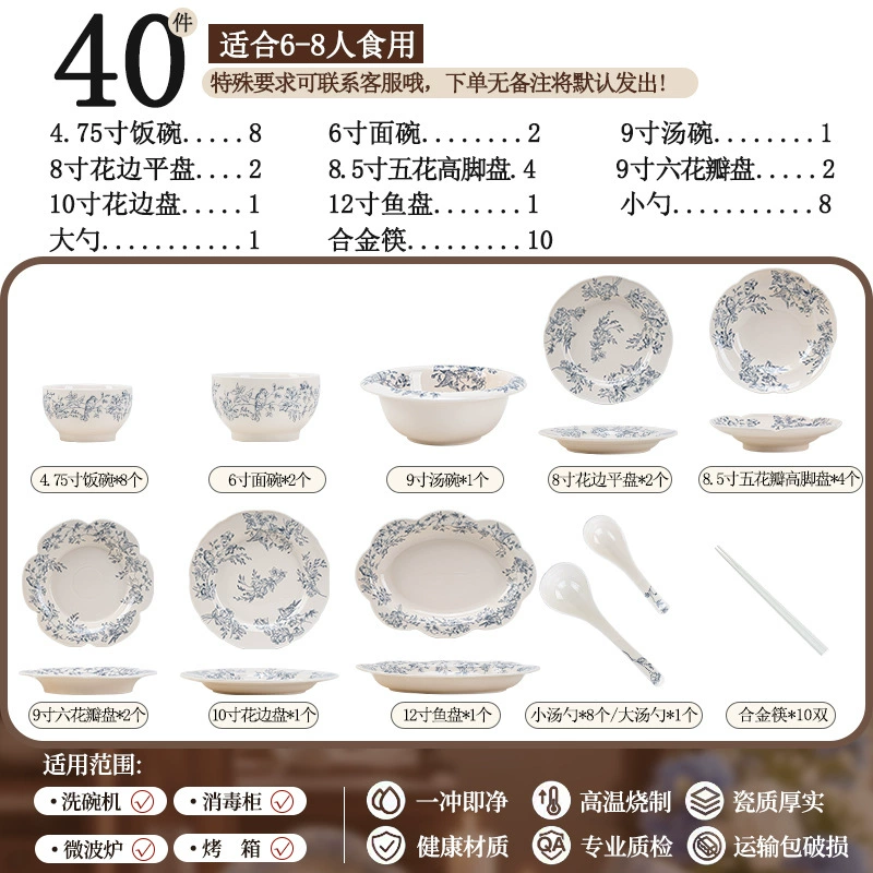 Porcelain Dinnerware Set tableware view 8