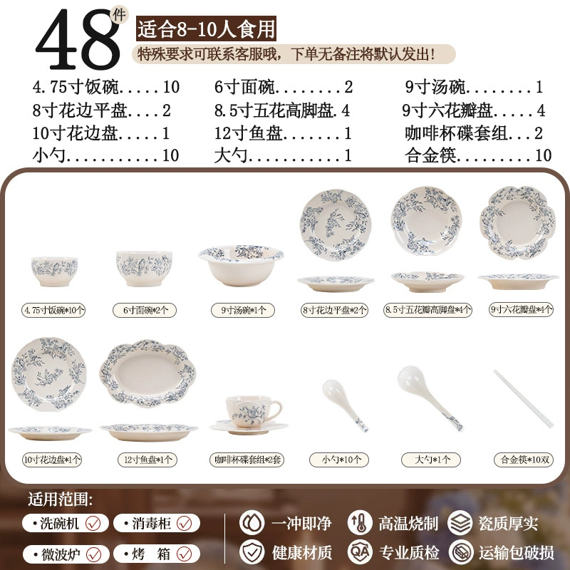 Porcelain Dinnerware Set tableware view 11