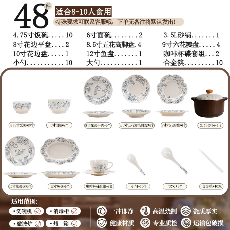 Porcelain Dinnerware Set tableware view 12