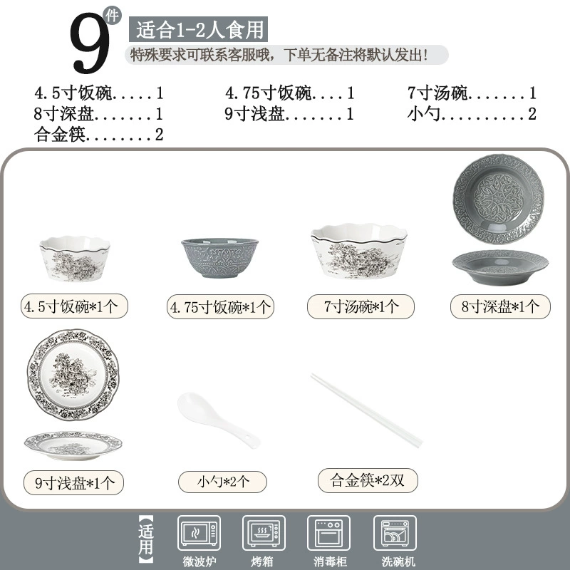 Porcelain Dinnerware Set tableware view 6