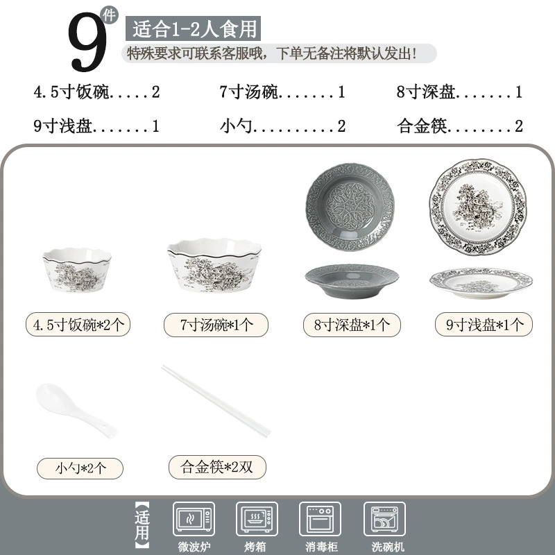 Porcelain Dinnerware Set tableware view 7