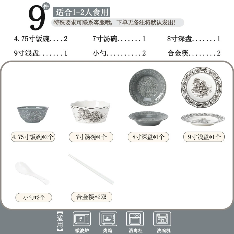 Porcelain Dinnerware Set tableware view 8