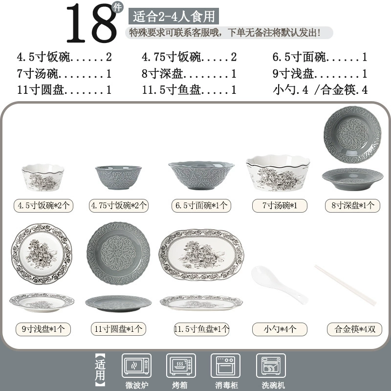 Porcelain Dinnerware Set tableware view 9