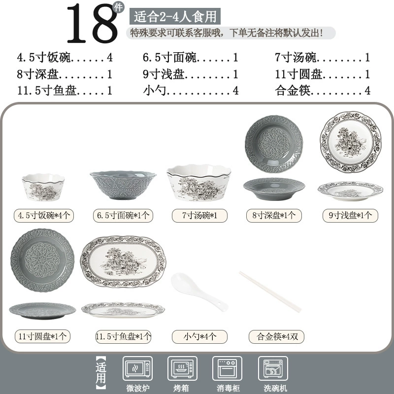 Porcelain Dinnerware Set tableware view 10