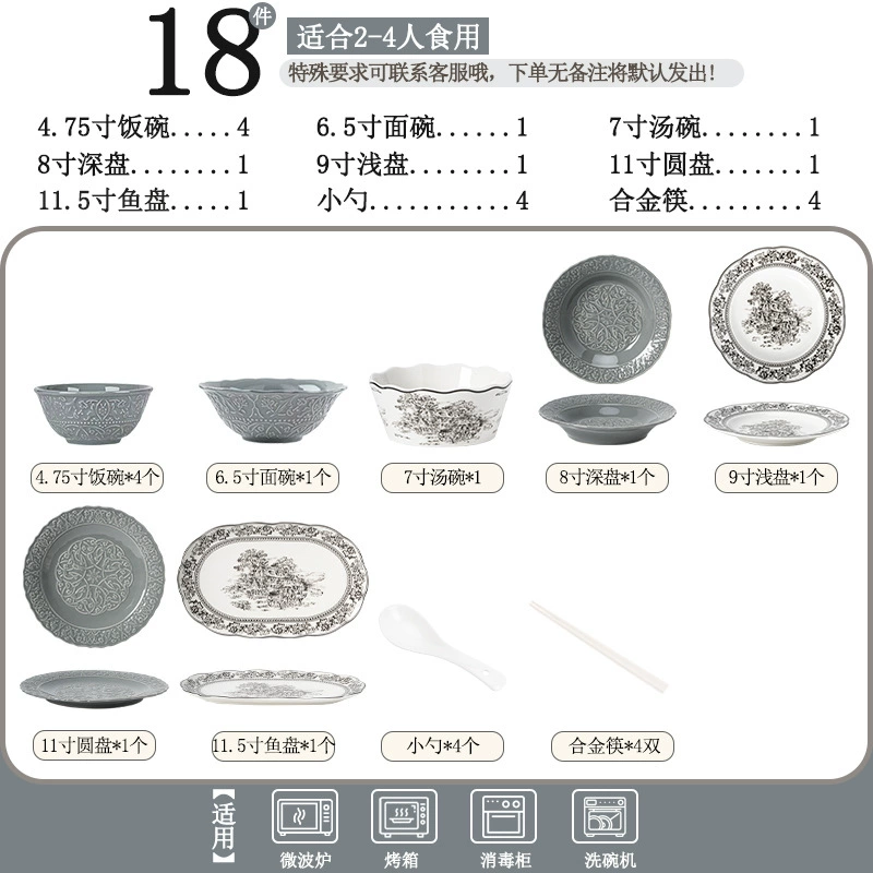 Porcelain Dinnerware Set tableware view 11