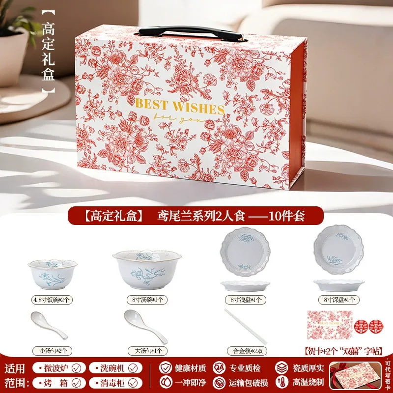Service de table en porcelaine tableware view 6
