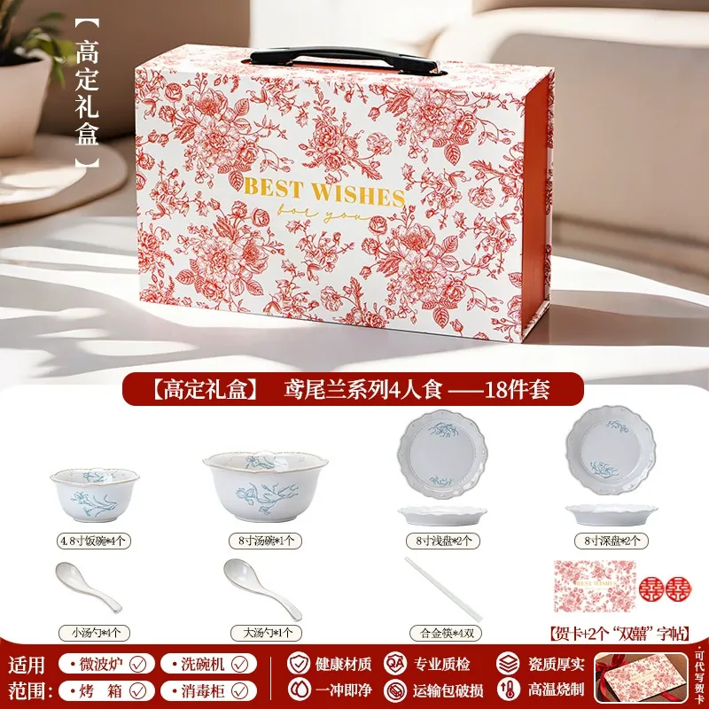 Service de table en porcelaine tableware view 7