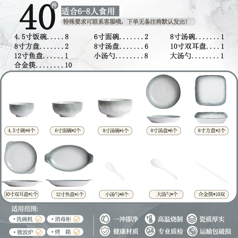 Porcelain Dinnerware Set tableware view 10