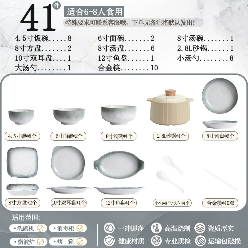 Porcelain Dinnerware Set tableware view 12
