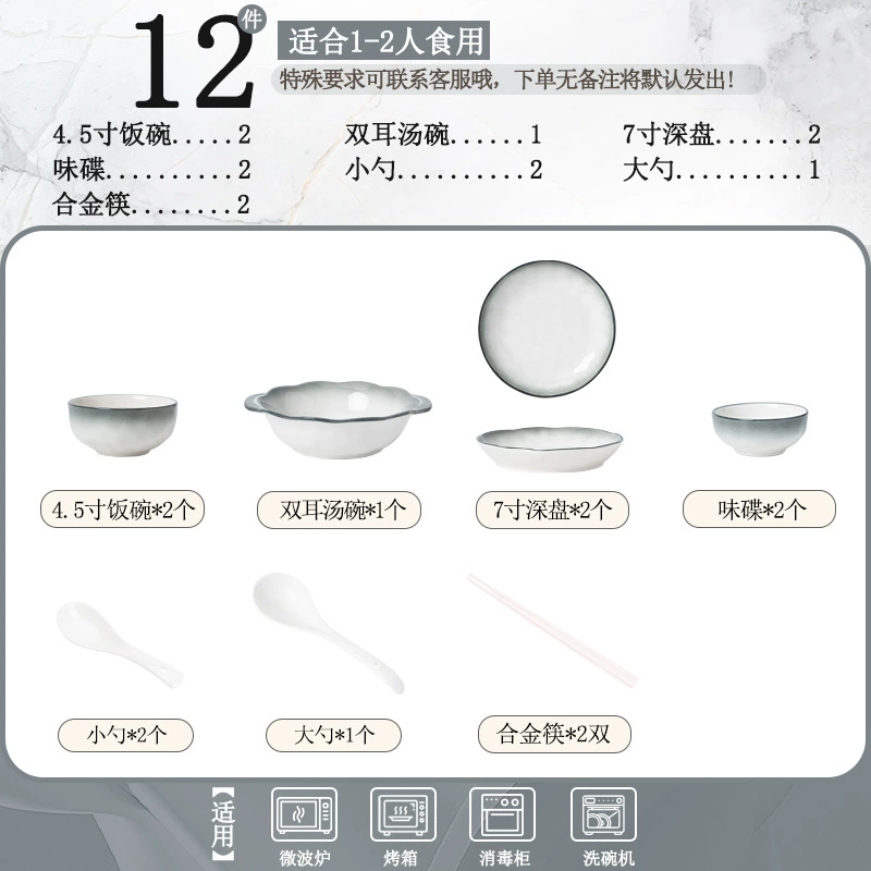 Porcelain Dinnerware Set tableware view 6