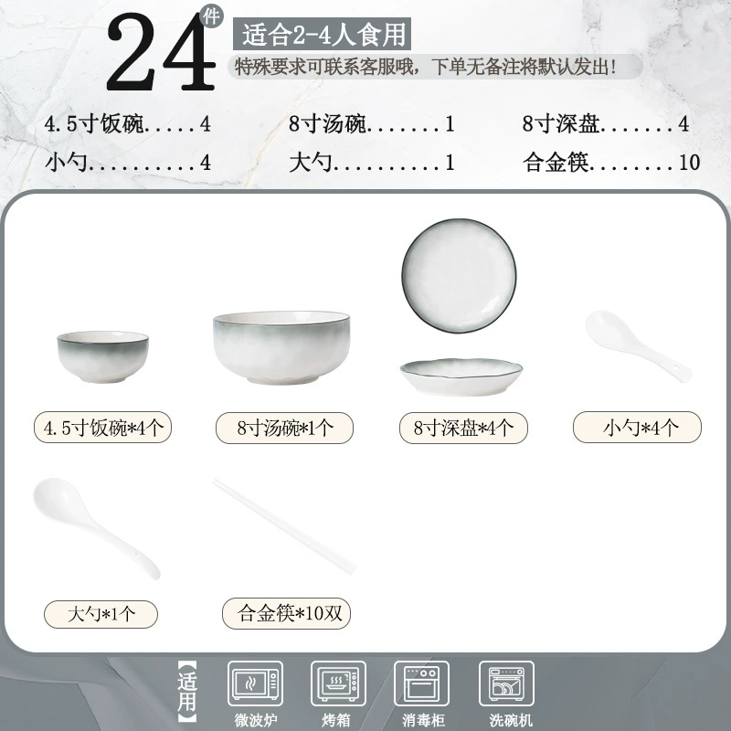 Porcelain Dinnerware Set tableware view 7
