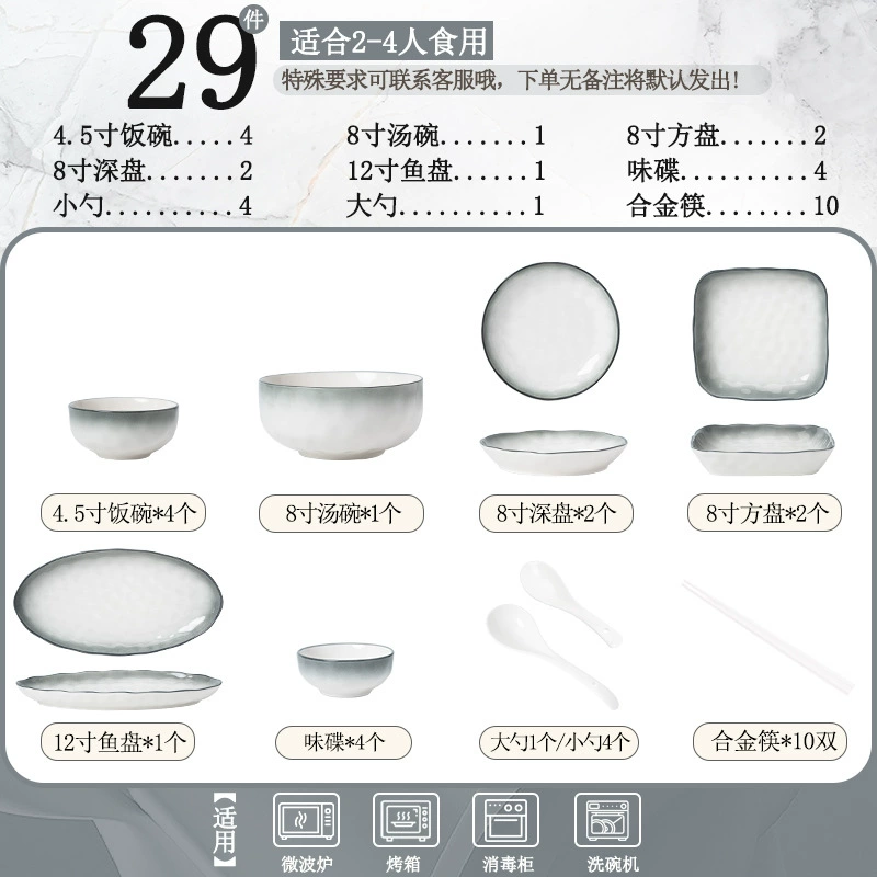 Porcelain Dinnerware Set tableware view 8