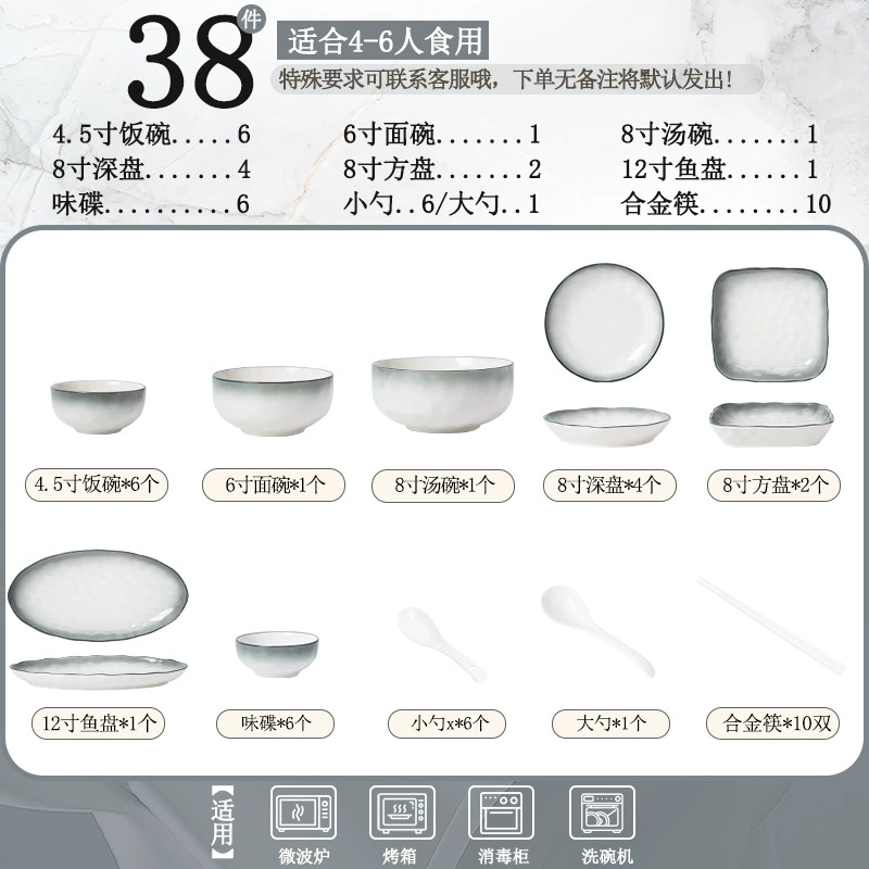 Porcelain Dinnerware Set tableware view 9
