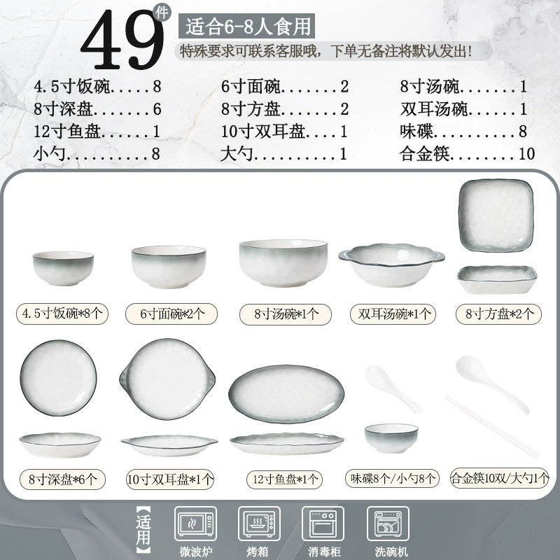 Porcelain Dinnerware Set tableware view 11
