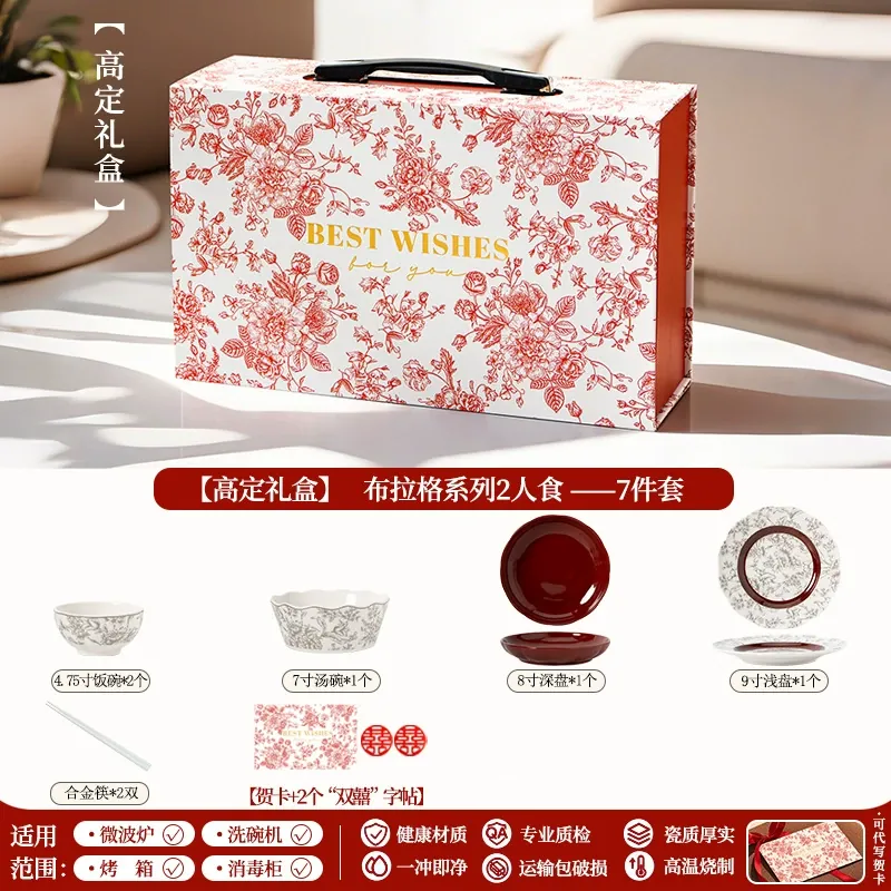 Porcelain Dinnerware Set tableware view 6
