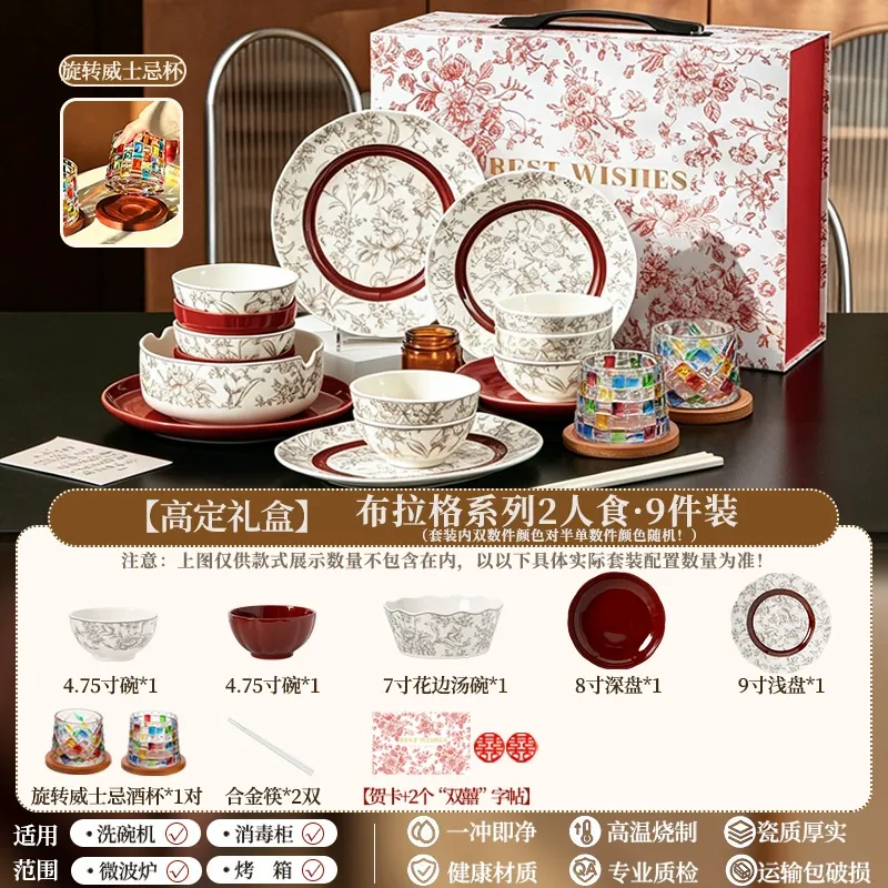 Porcelain Dinnerware Set tableware view 7