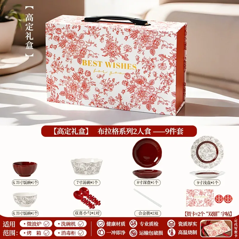 Porcelain Dinnerware Set tableware view 8