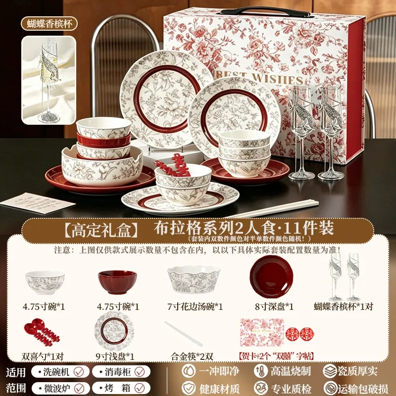 Porcelain Dinnerware Set tableware view 9