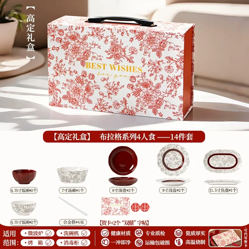 Porcelain Dinnerware Set tableware view 10