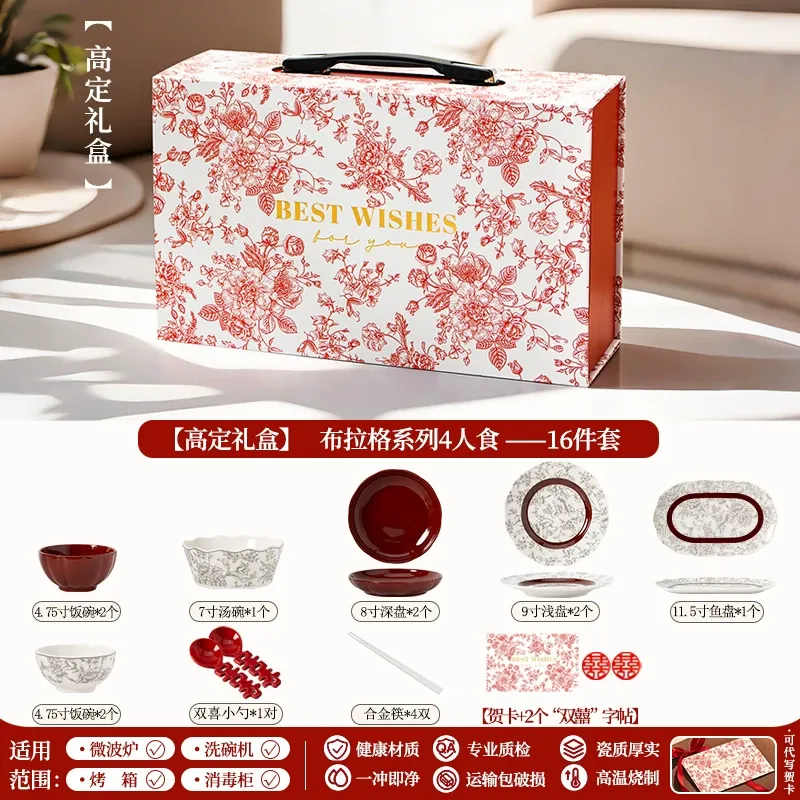 Porcelain Dinnerware Set tableware view 11