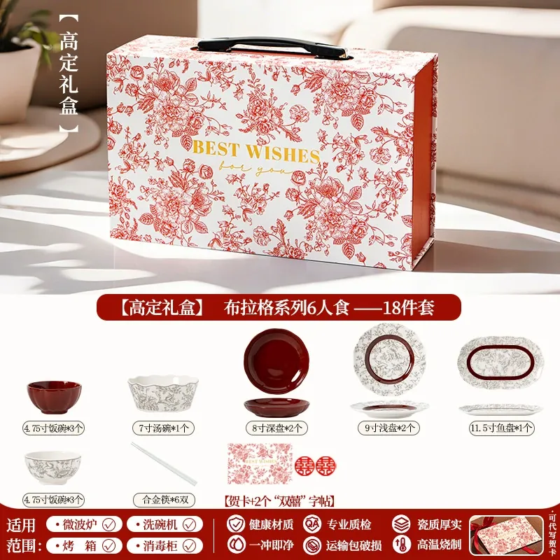 Porcelain Dinnerware Set tableware view 12