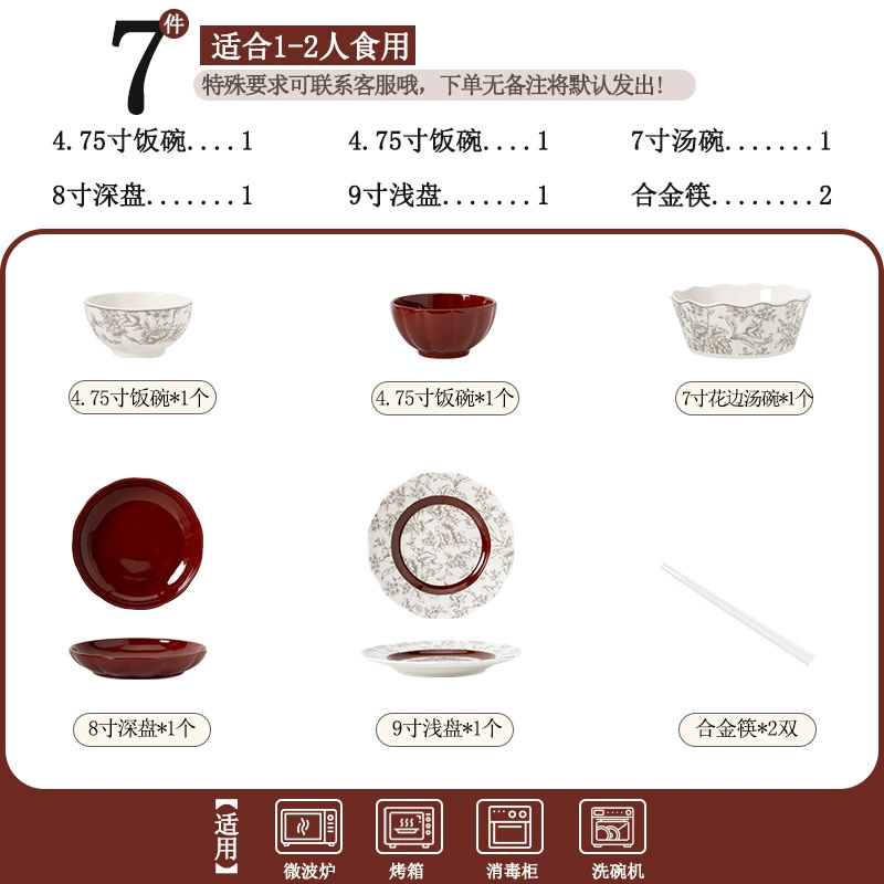 Porcelain Dinnerware Set tableware view 6