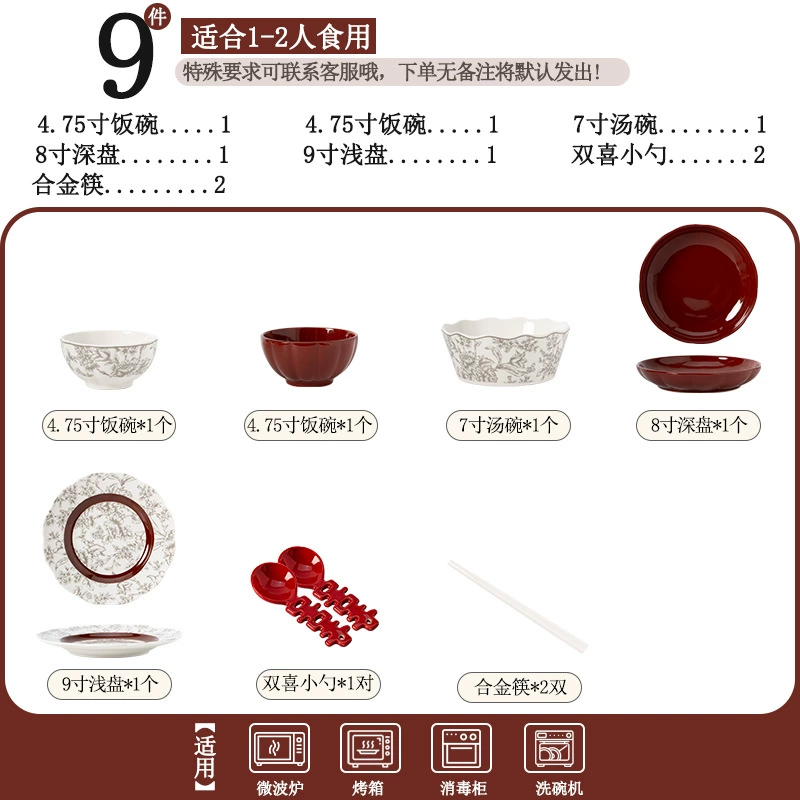 Porcelain Dinnerware Set tableware view 7