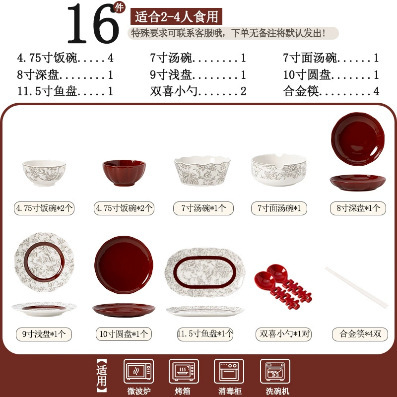 Porcelain Dinnerware Set tableware view 9