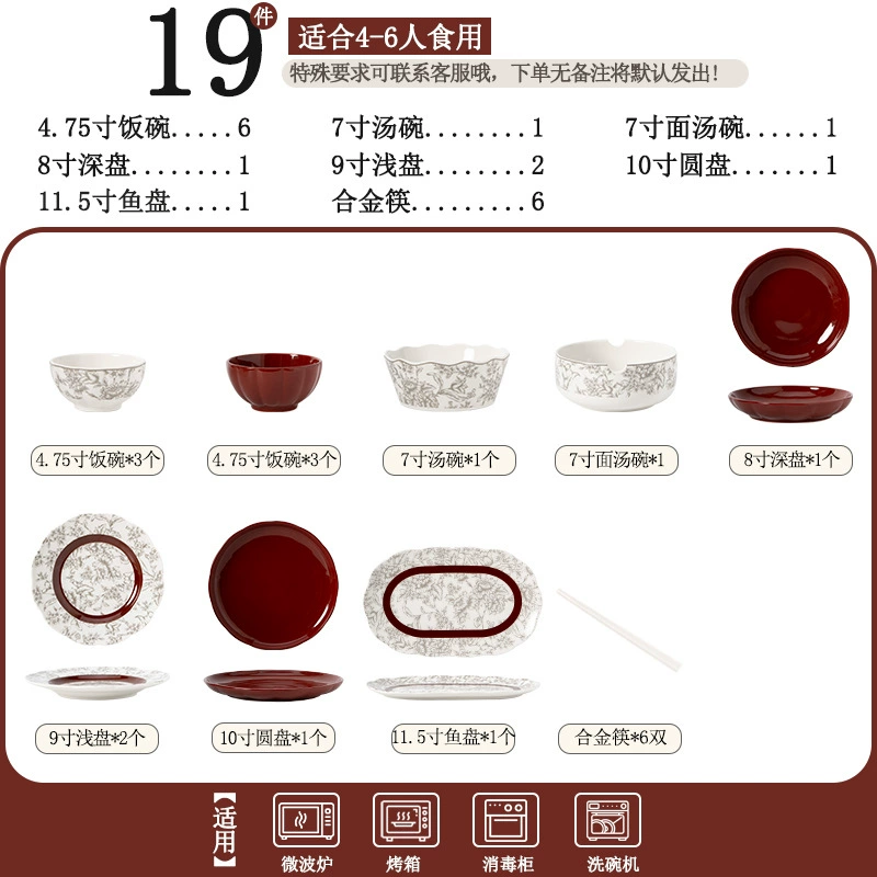 Porcelain Dinnerware Set tableware view 10