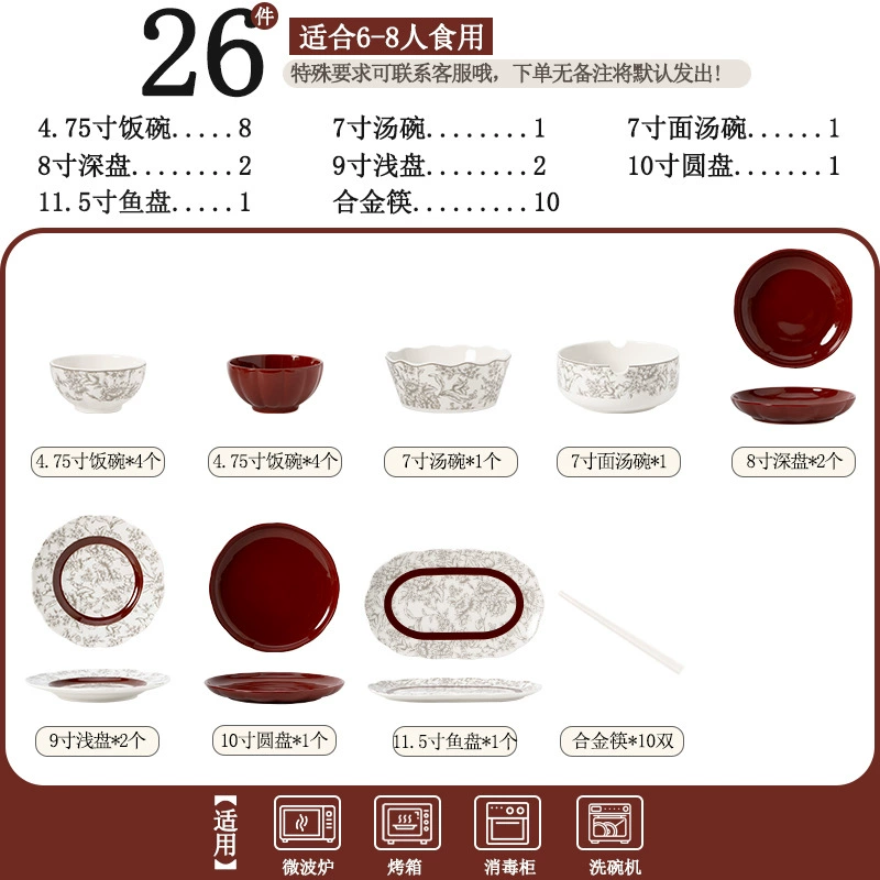 Porcelain Dinnerware Set tableware view 12