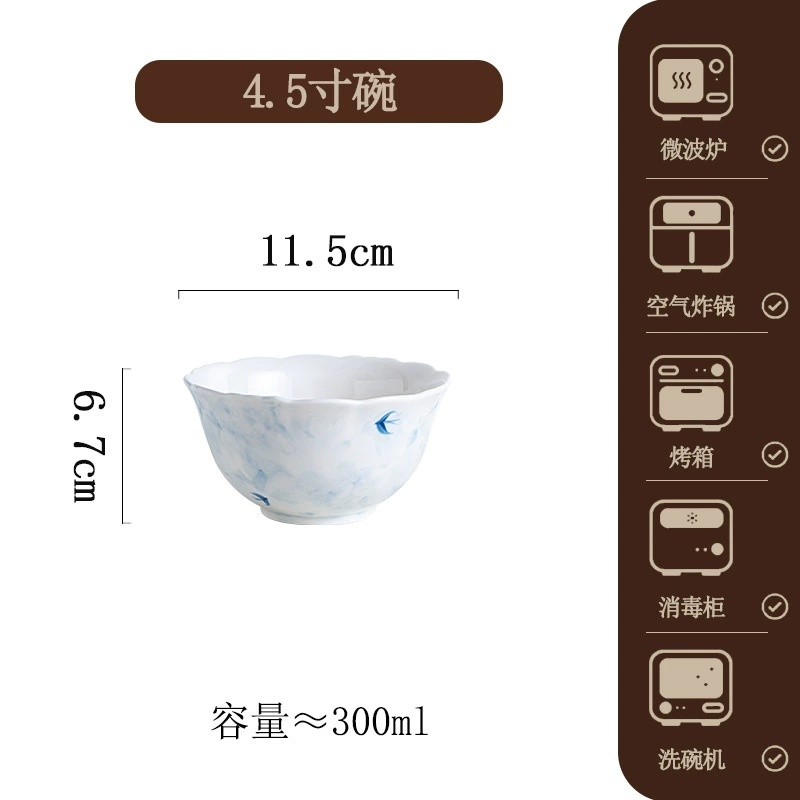 طقم أطباق بورسلين tableware view 6