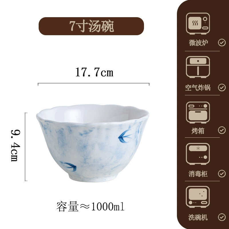 طقم أطباق بورسلين tableware view 7