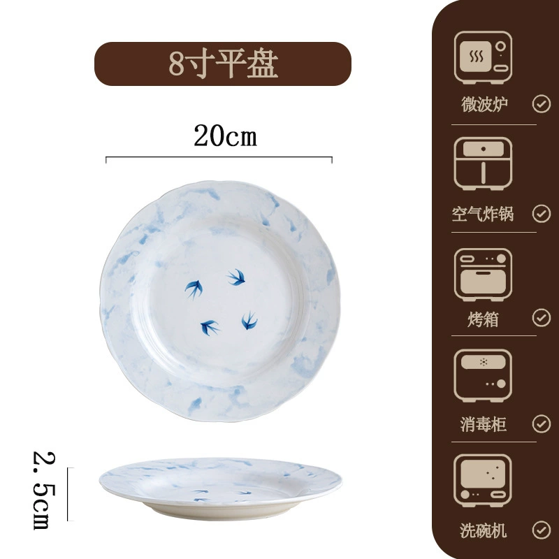 طقم أطباق بورسلين tableware view 9