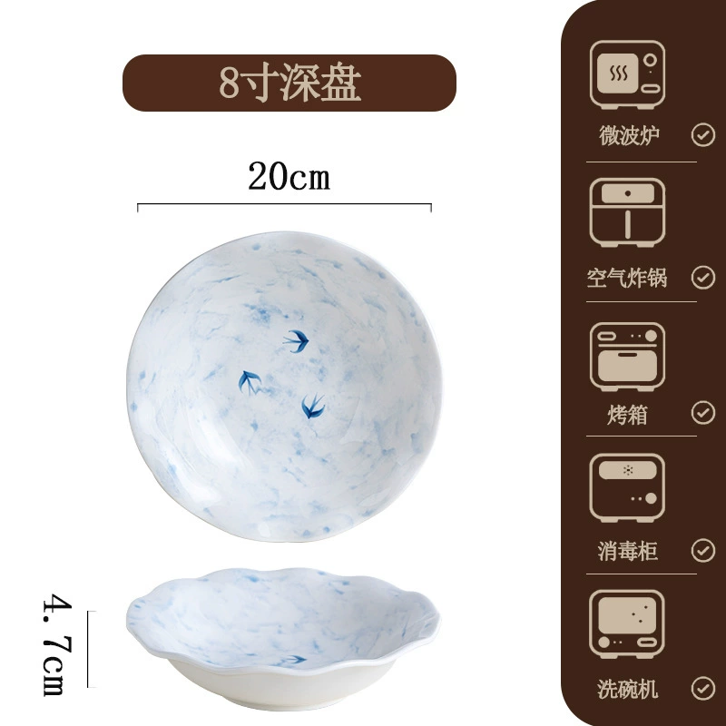 طقم أطباق بورسلين tableware view 10