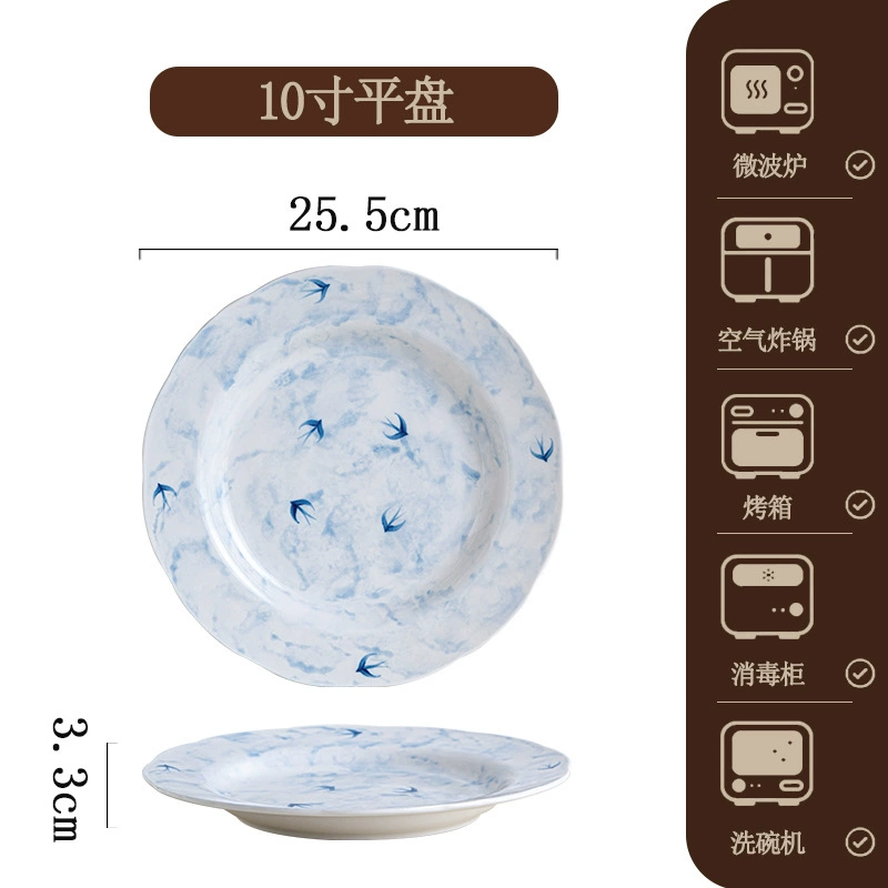 طقم أطباق بورسلين tableware view 11
