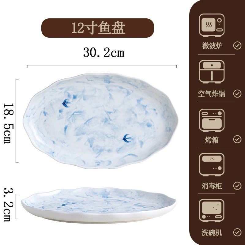 طقم أطباق بورسلين tableware view 12
